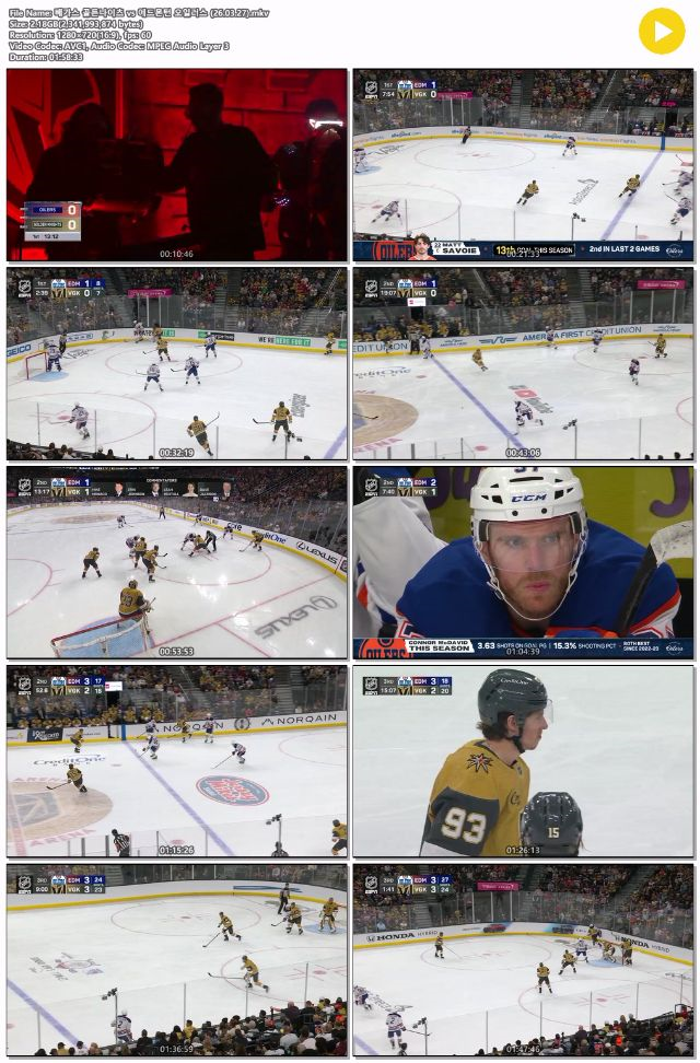 베가스vs에드몬턴 NHL 260327