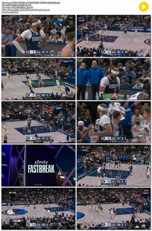 댈러스vs골든스테이트 NBA 260324 재업