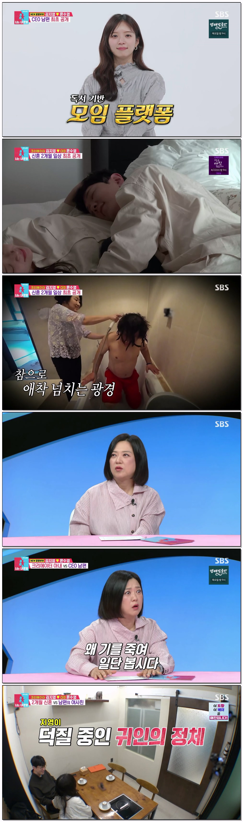 동상이몽 2 - 너는 내 운명.E433.260407.1440p.H265-F1RST