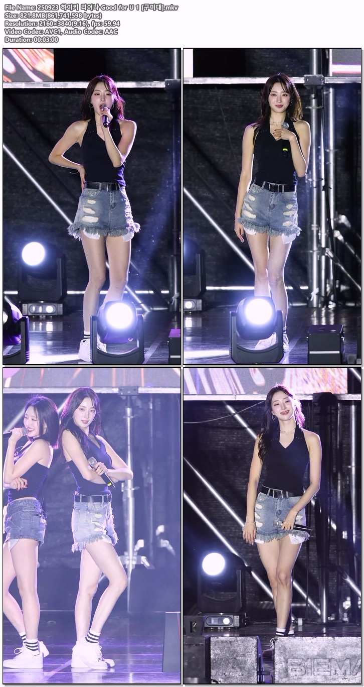 250923 하이키