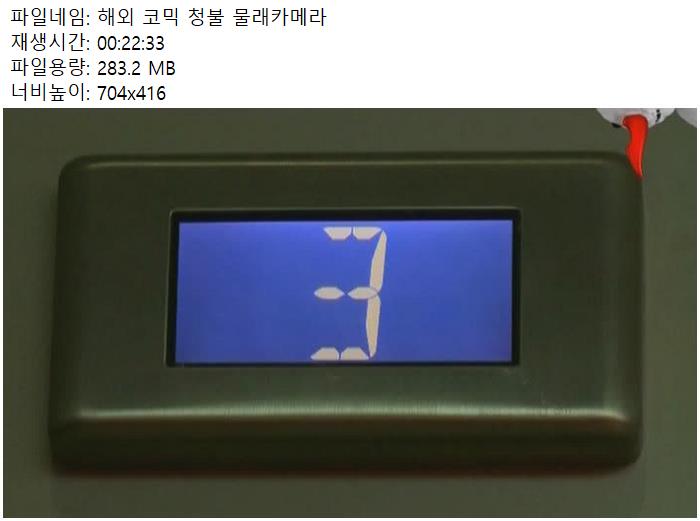 해외 물래카메라 11-20
