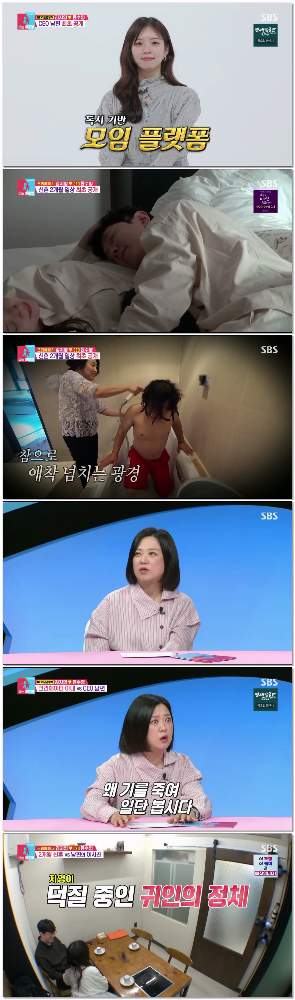 동상이몽 2 - 너는 내 운명.E433.260407.1080p.H264-F1RST