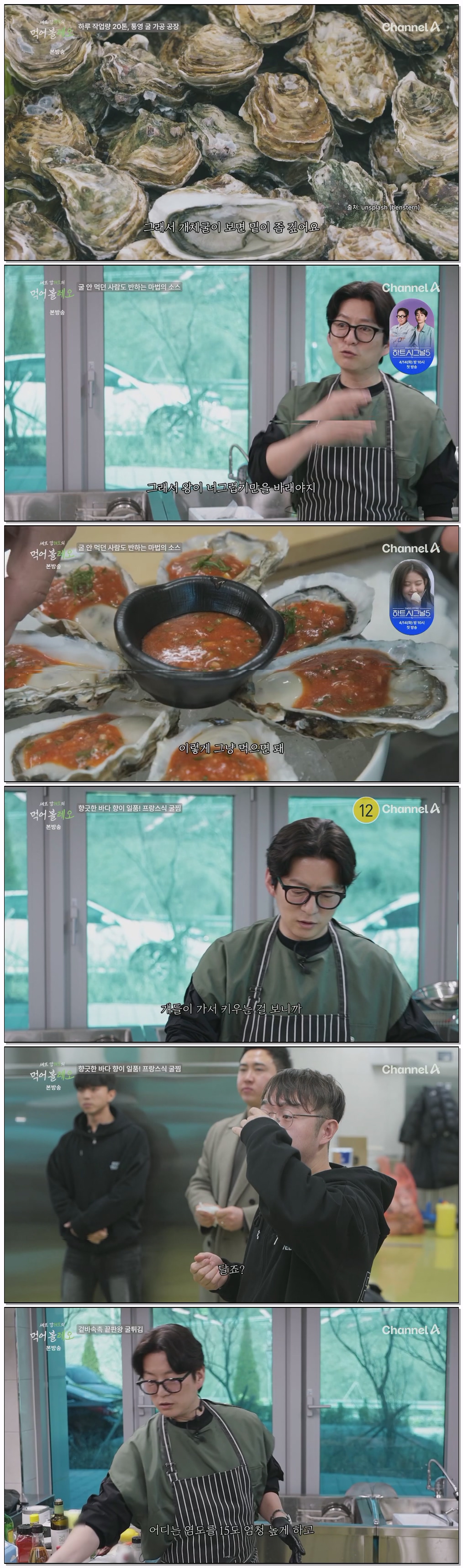 셰프강레오의먹어볼레오.E02.260407.1080p.H264-F1RST