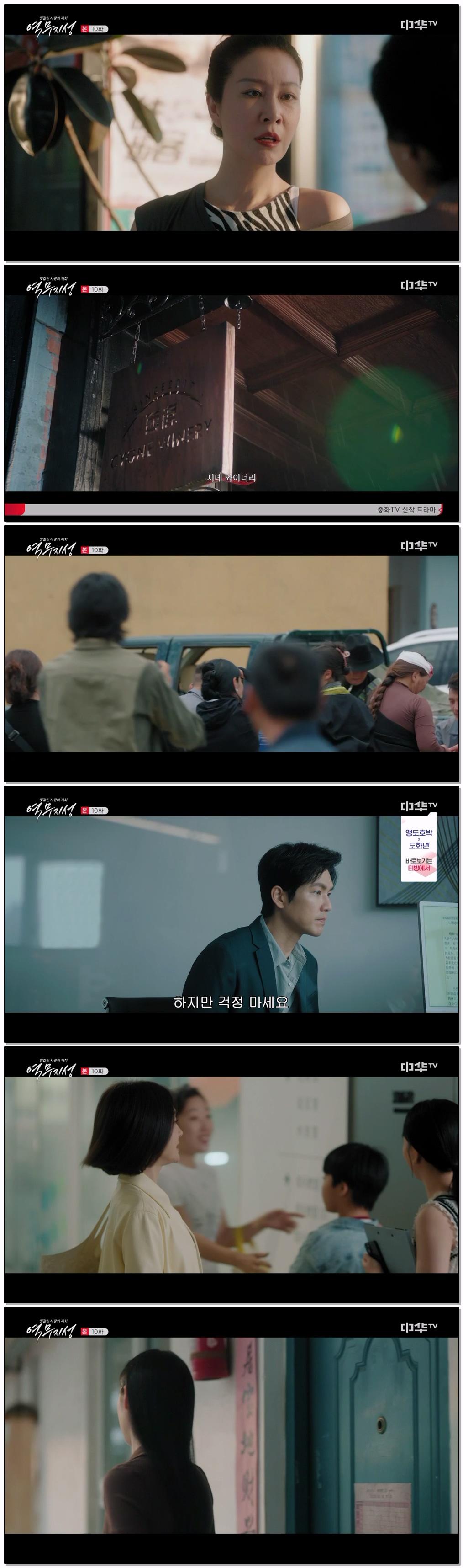 역무지성.E10.260410.720p-NEXT