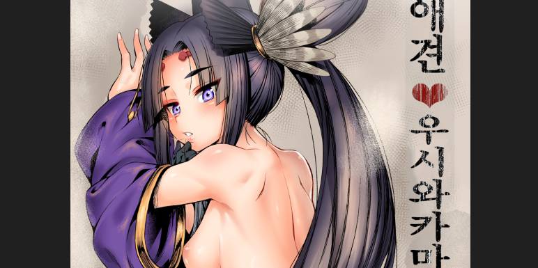 [Inu] Aiken Ushiwakamaru (1567272)