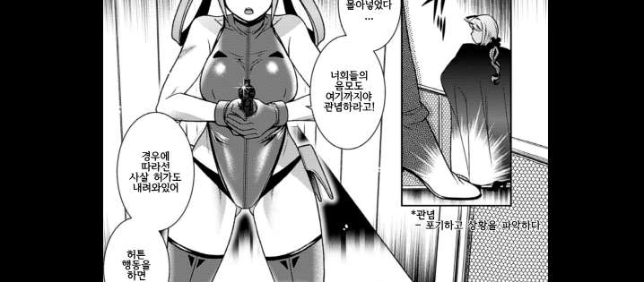 [Hinase Aya] Pink Wake(Seigi ga iro ni noma