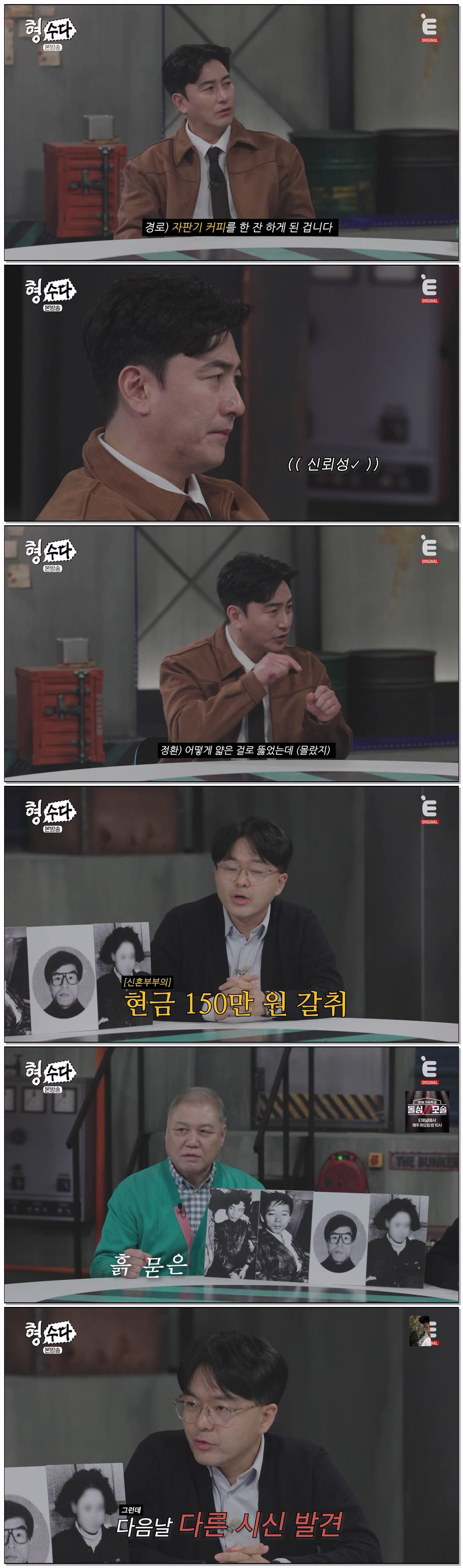 형수다2.E16.260524.720p-NEXT