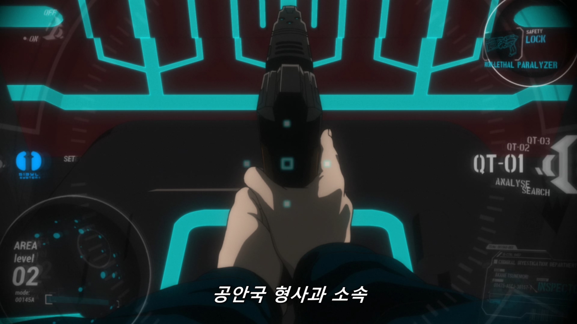 사이코패스 PSYCHO-PASS 시즌 2. 01~11화 完, 1080p 블루레이 한글자막 (2014)