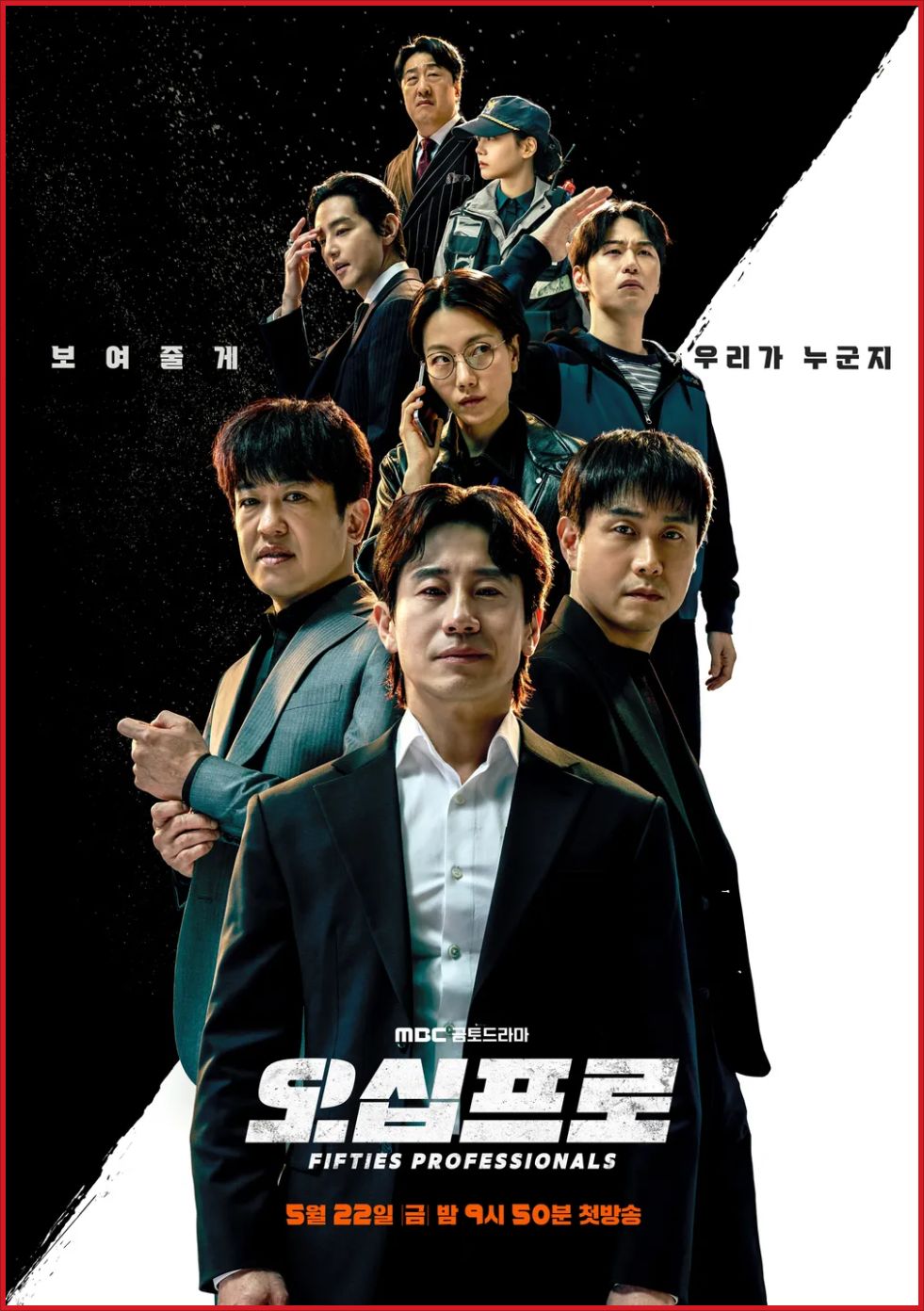 오십프로 2화.1080p.DSNP.WEB-DL.AAC2.0.H.264-Marco