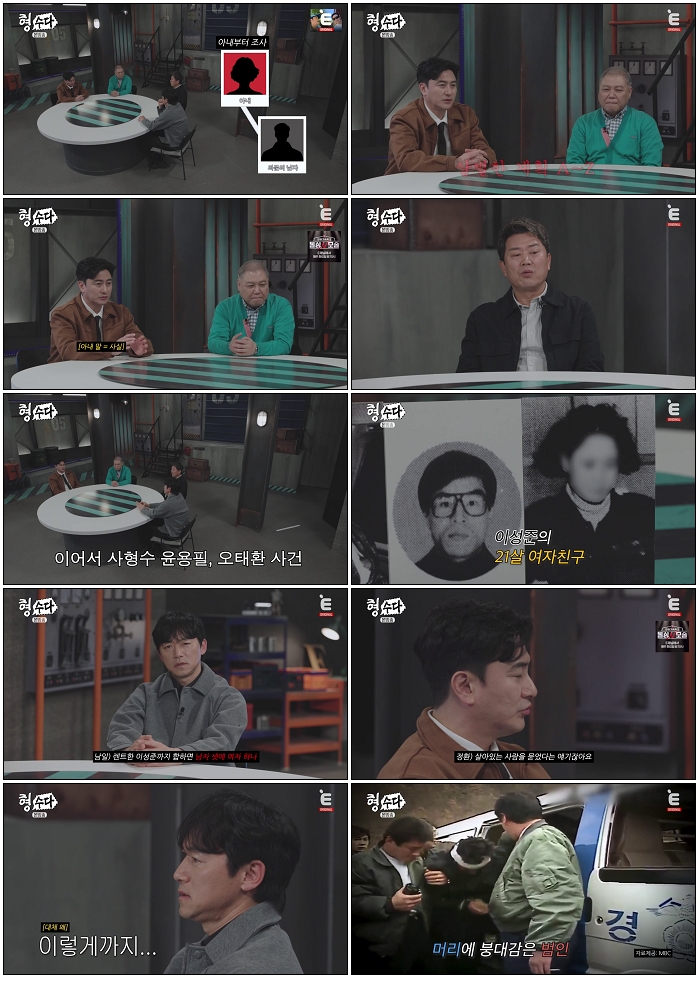 형수다2.E16.260524.720p-NEXT