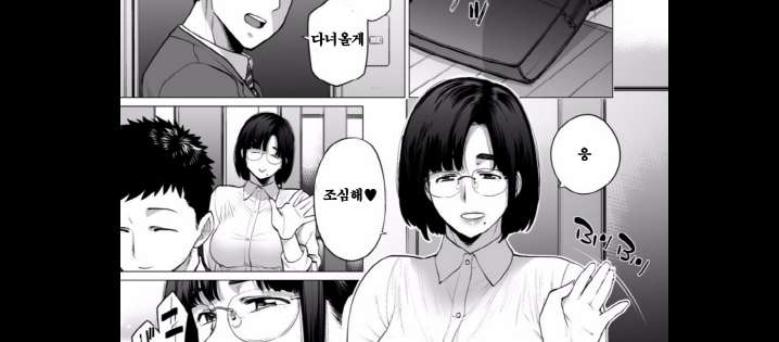 [Etuzan Jakusui] Somerare Ch. 1-7 (1