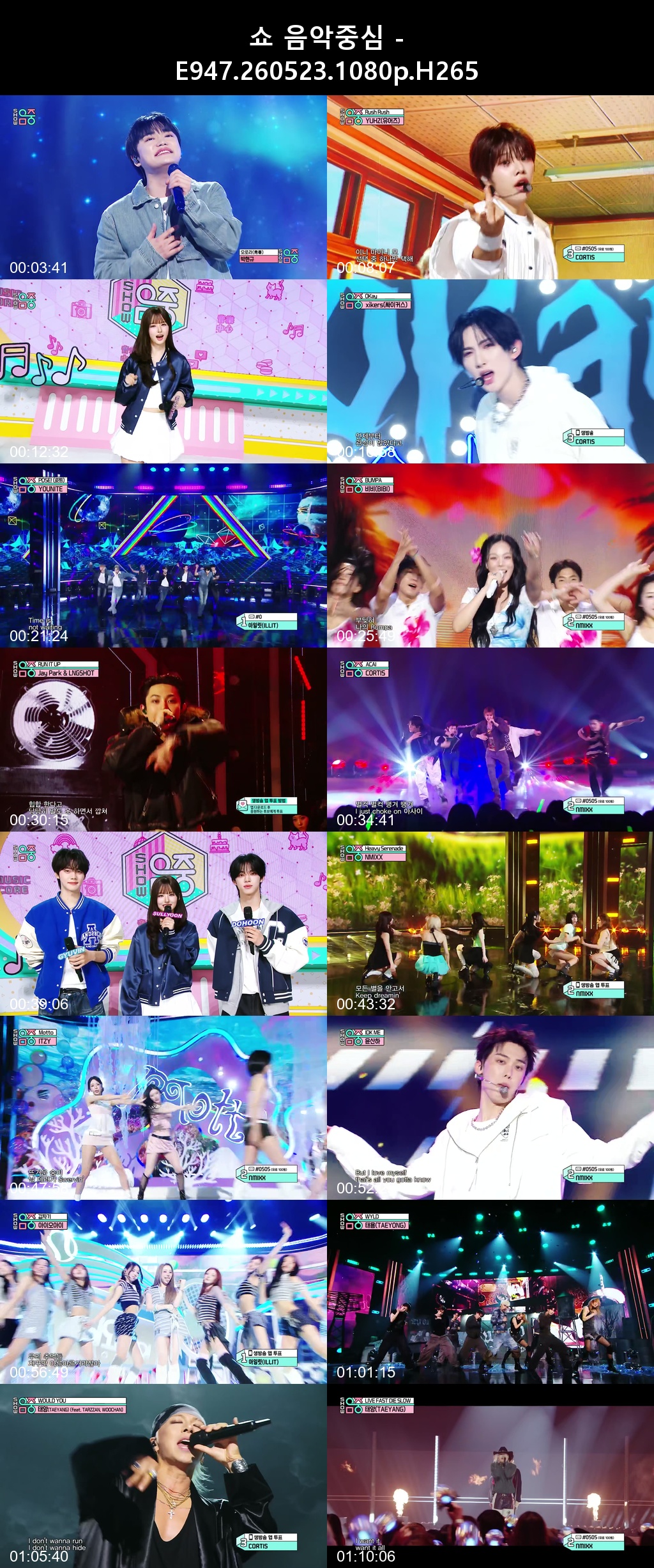 쇼 음악중심 - E947 260523 1080p H265 -Rite
