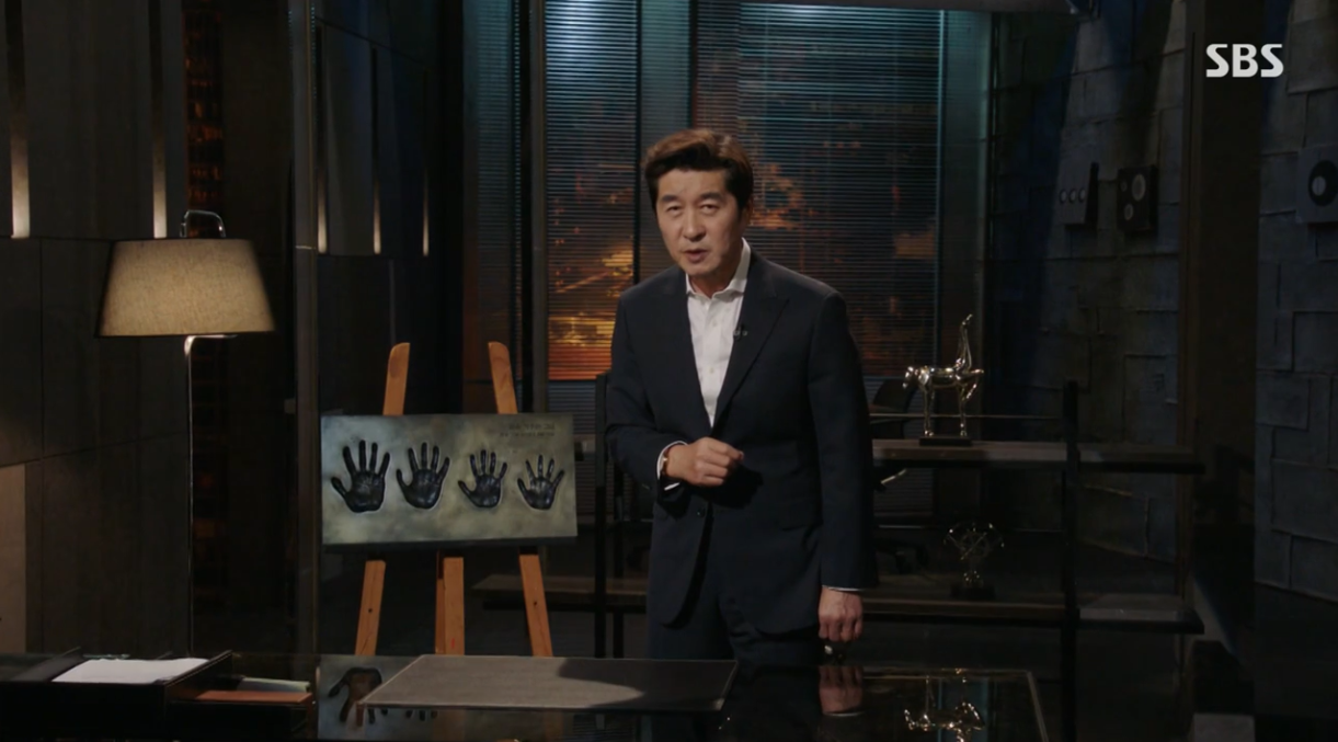 그것이 알고 싶다.E1488.260523.720p-NEXT