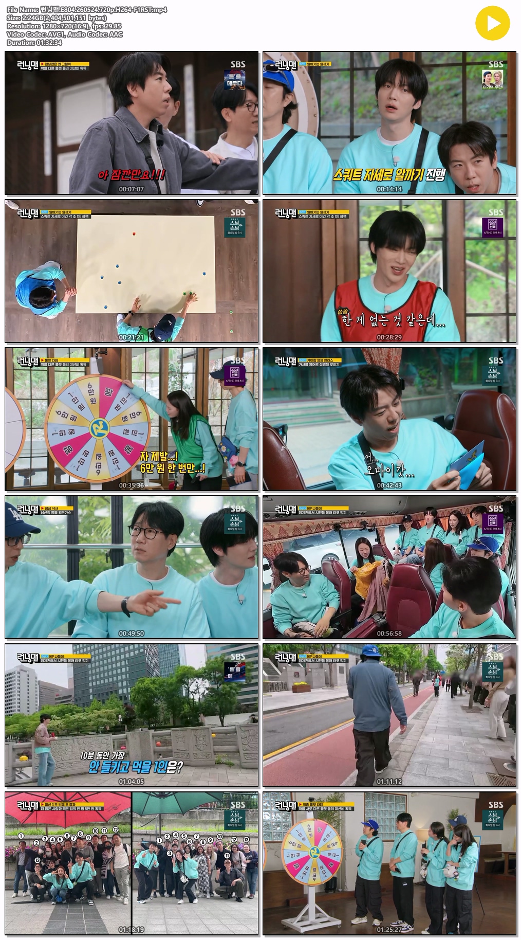 런닝맨.E804.260524.720p.H264-F1RST