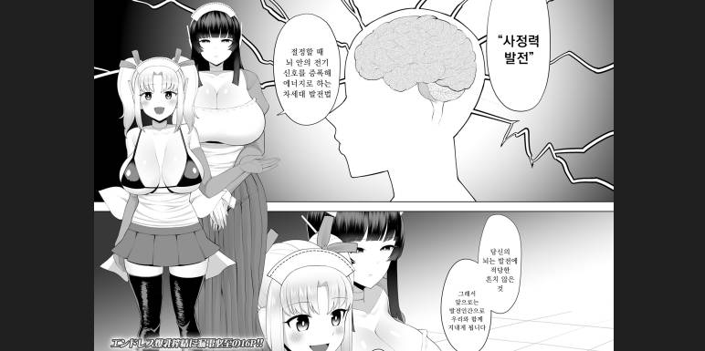[Eo Masaka] Generai Tarou (1563651)