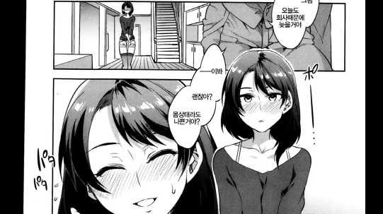 Limit Break [Mizuryu Kei]