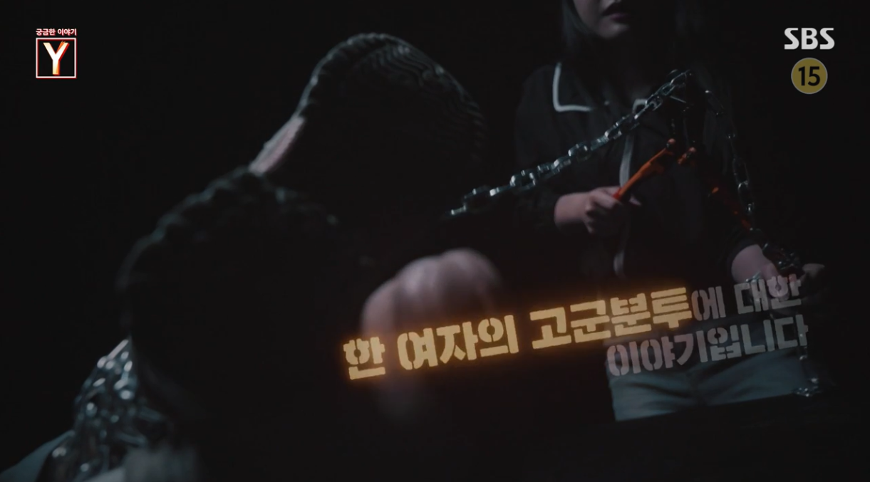 궁금한 이야기 Y.E779.260522.720p-NEXT