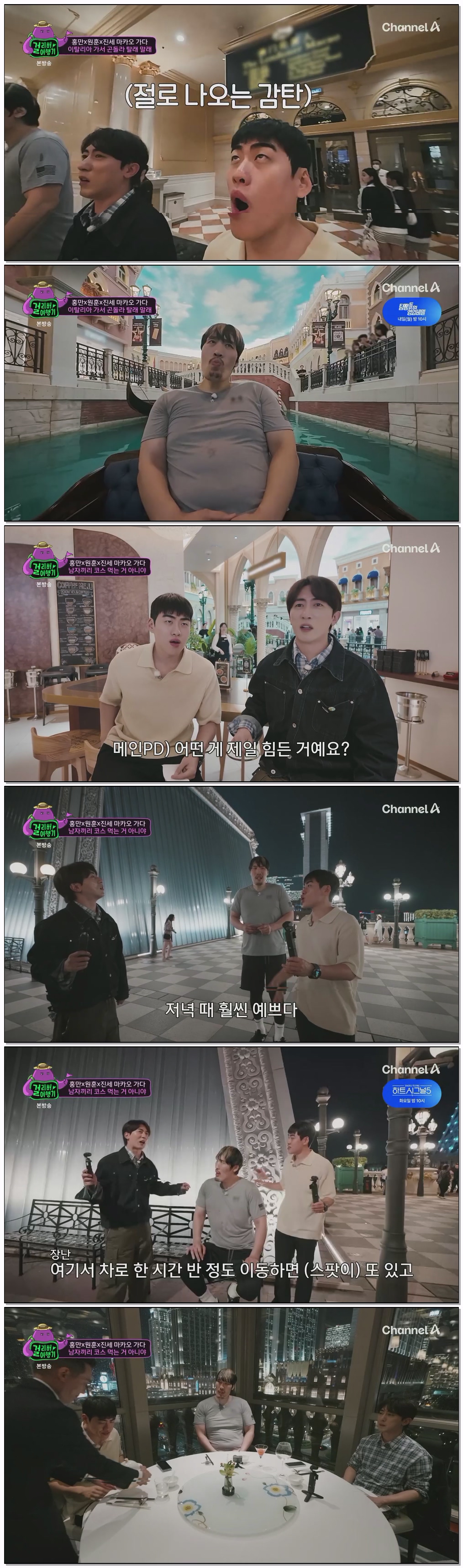 걸리버 여행기.E02.260524.1080p.H264-F1RST