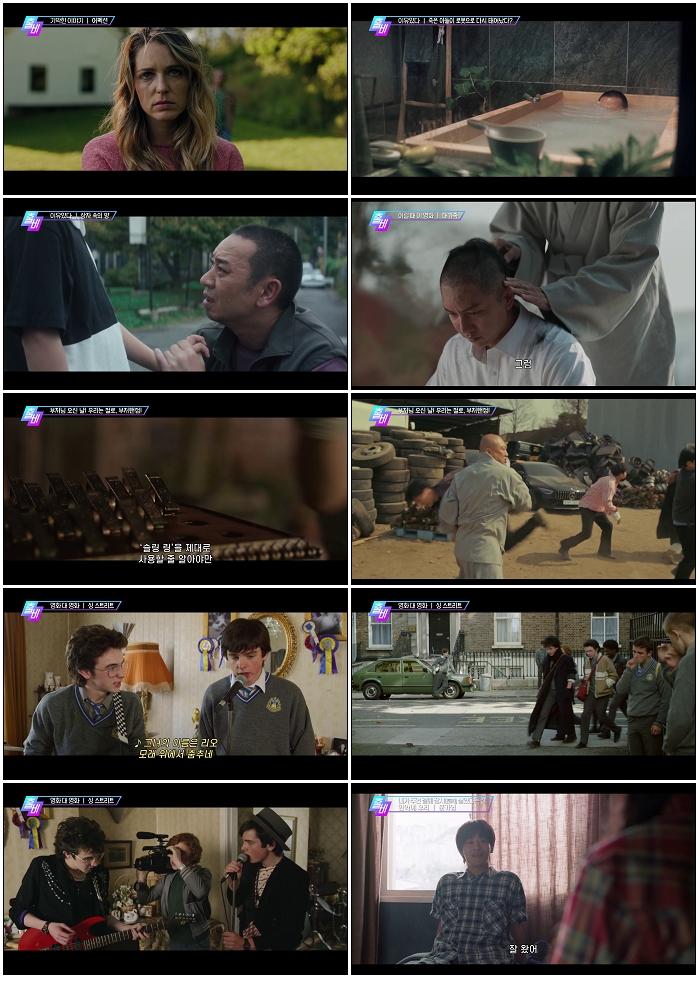 출발 비디오 여행.E1638.1080p.WEB-DL.AAC2.0.H.264