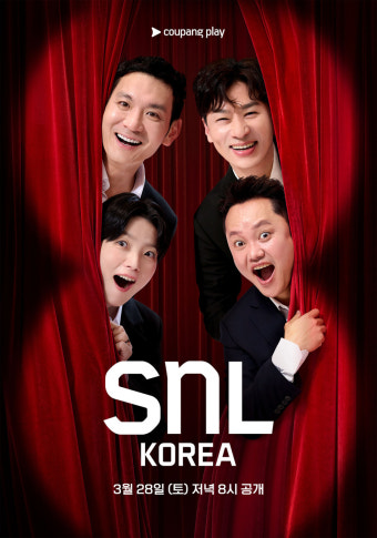 정수정, 제시카 [ SNL.코리아 ] S08E09.1080p