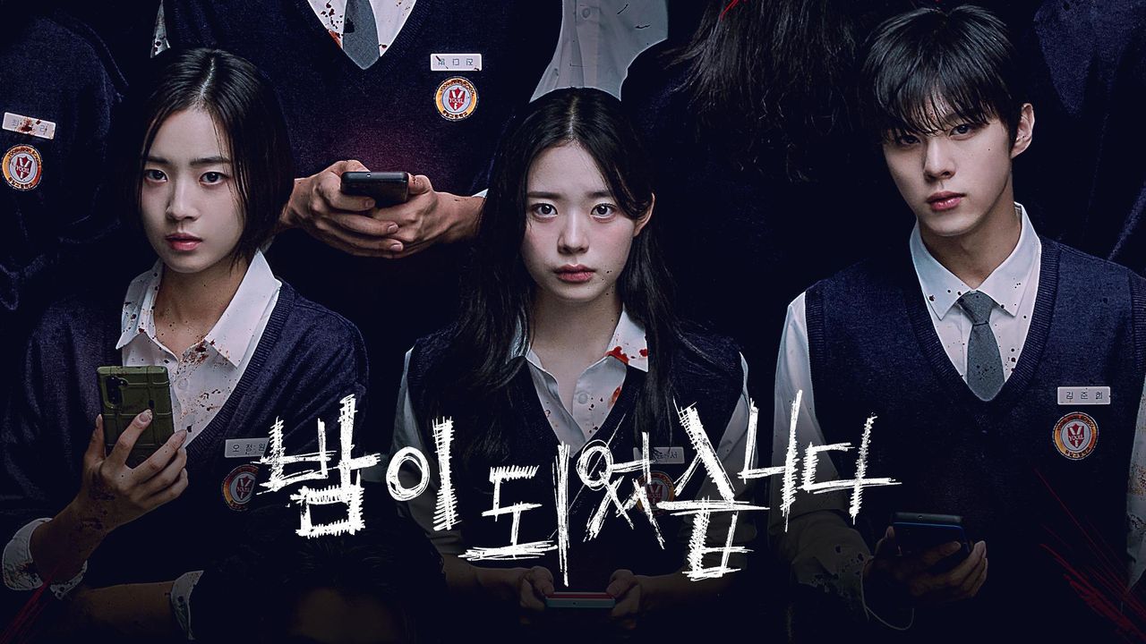 [한드 완결] 밤이 되었습니다 E01~E12. 12부작.2023.1080p.VIU