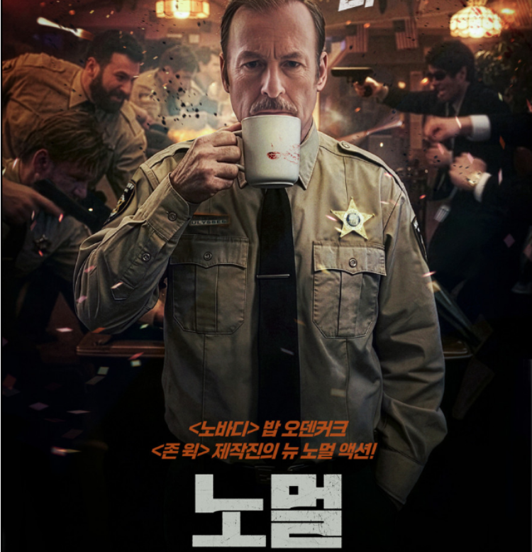 2026 범죄[노멀] 1080p