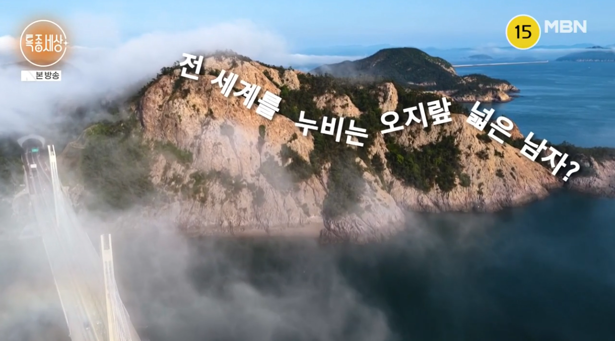 현장르포 특종세상.E740.260521.720p-NEXT