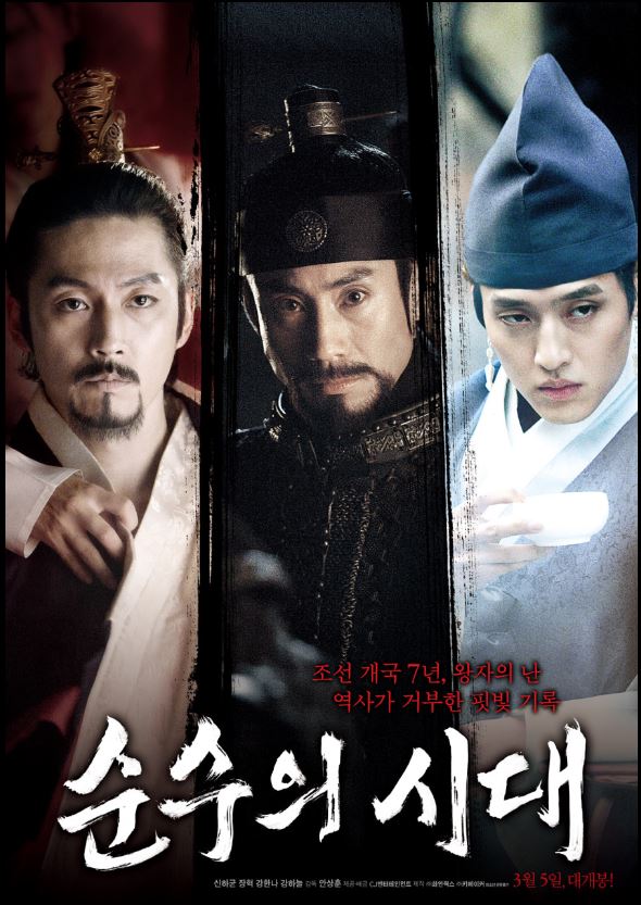 720p 강한나 올노4 얼굴몸매 개쩔어 [순수으I ㅅIㄷH] Empire of Lust