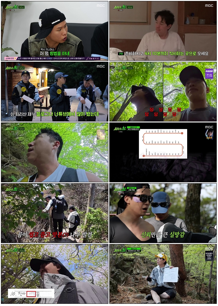 최우수산.E04.260524.720p-NEXT