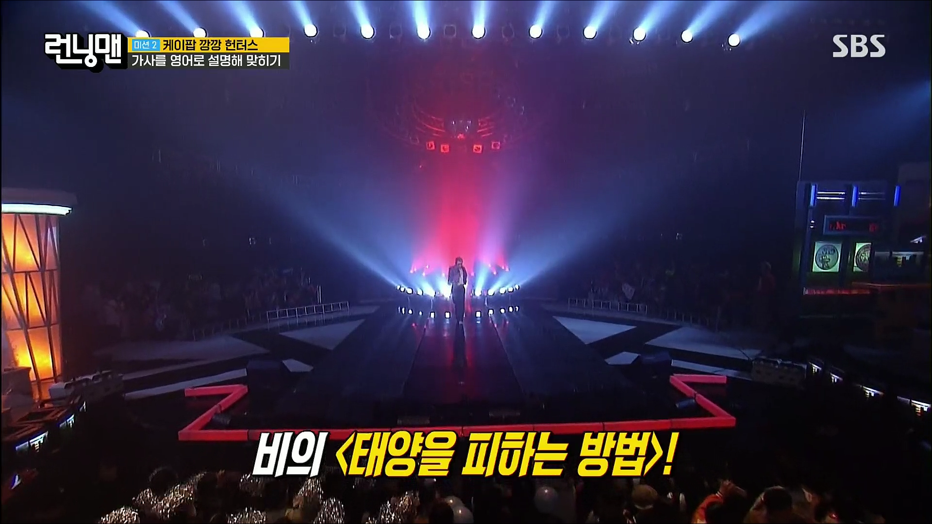 런닝맨.E804.260524.H264.1080p-F1RST.mp4