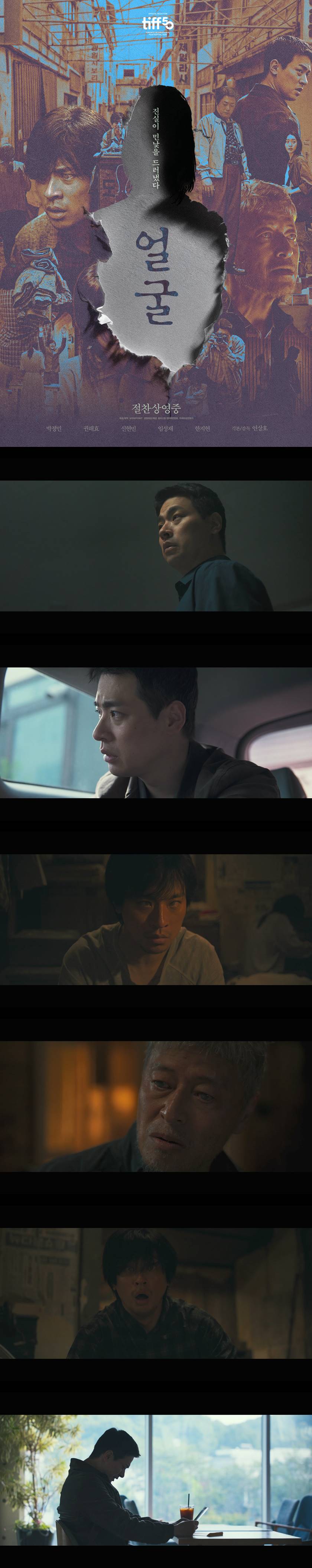 [얼굴] FHD 이 분이 저희 어머니라고요
