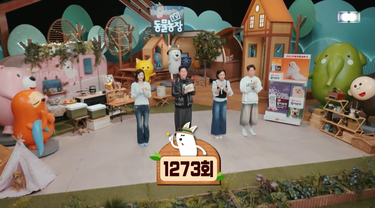 TV 동물농장.E1273.260524.720p-NEXT