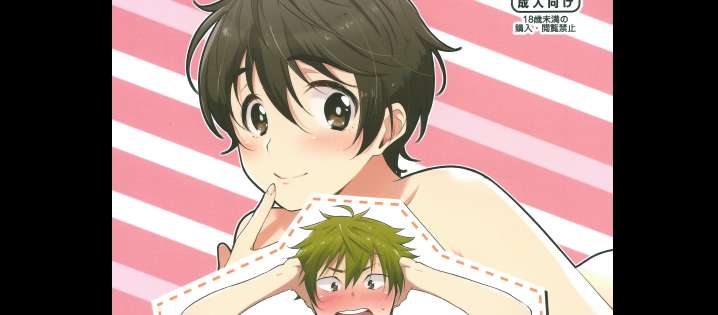 [James] Hayato wa Shizuku De Shikoranai (1
