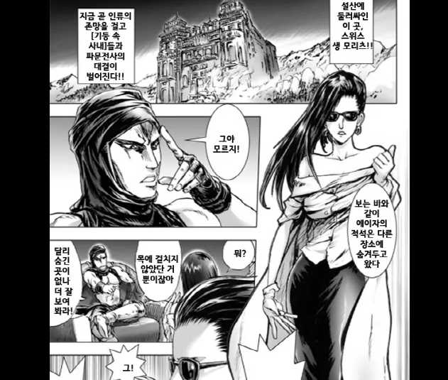 Lisa Lisa the Show Girl [Kon-kit]