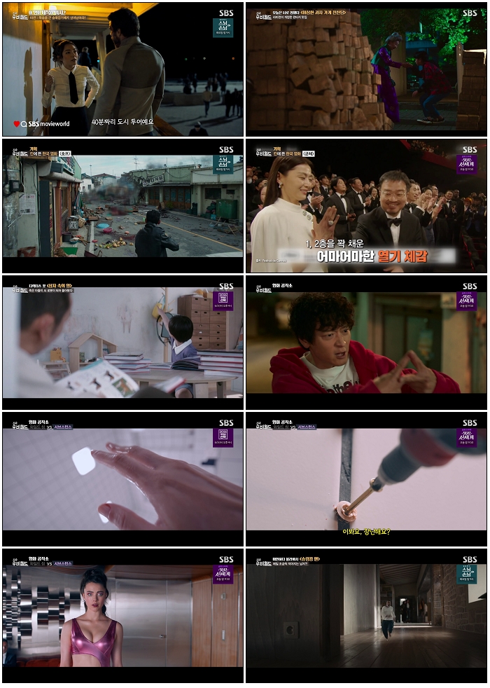 접속 무비월드.260523.720p-NEXT
