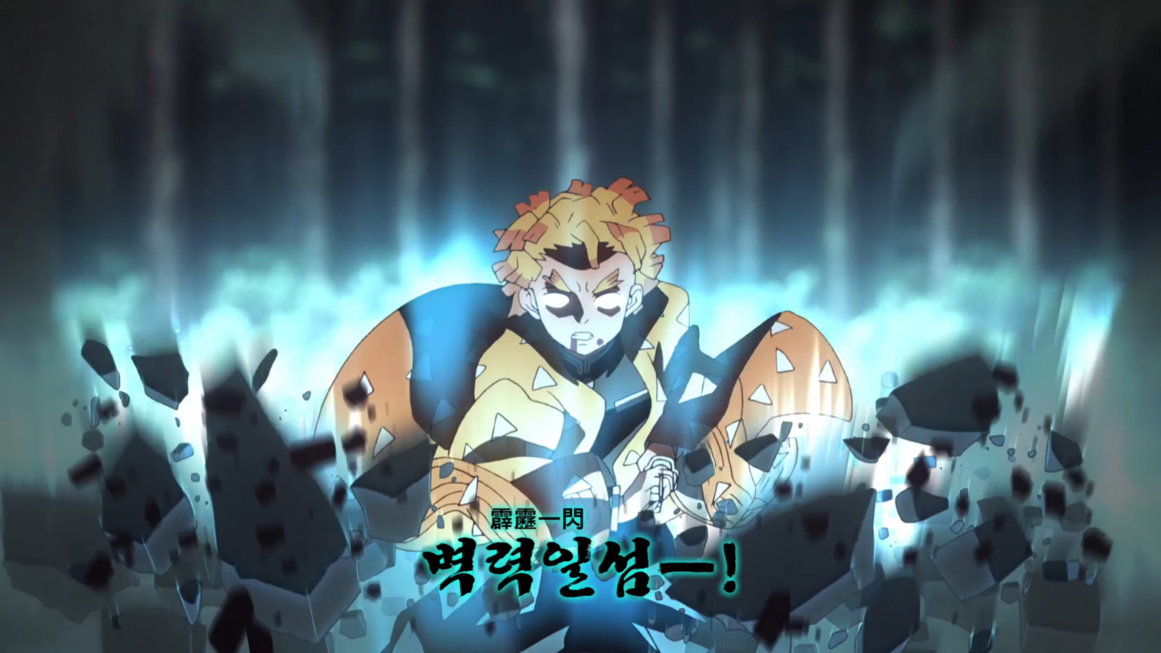 귀멸의 칼날 1기: 탄지로 입지편. 01~26화 完, 2160p 블루레이 한글자막 (2019)