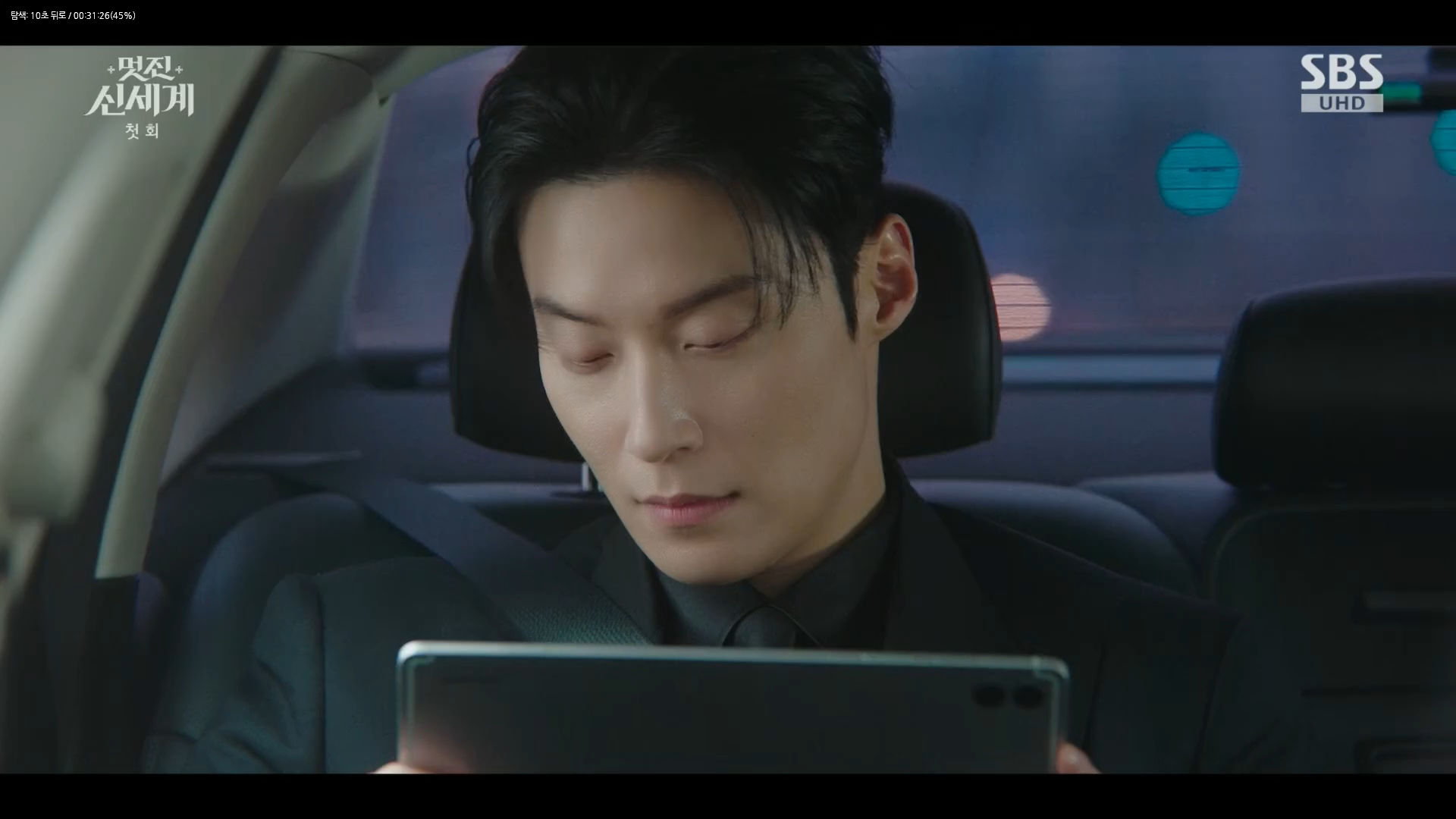 멋진 신세계 1화 ~ 6화 1080p