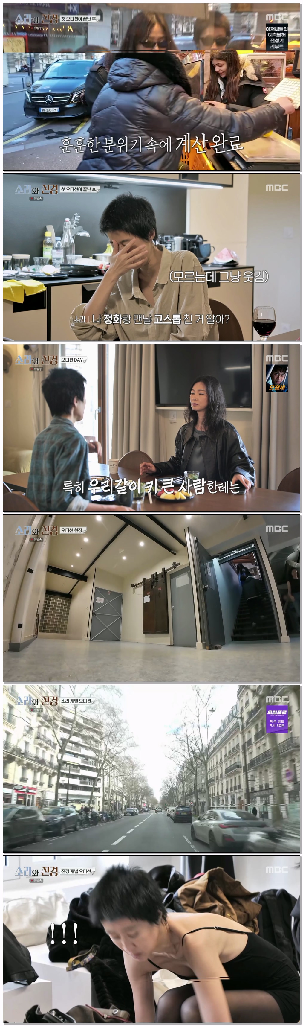 소라와 진경.E05.260524.1080p.H264-F1RST