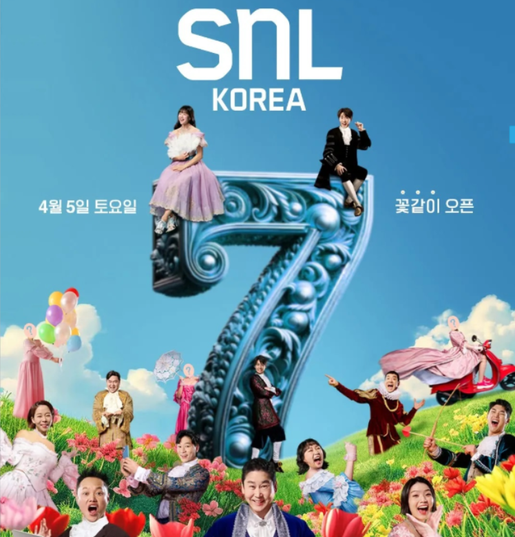 SNL 코리아 리부트 시즌7 06편-10편[문채원 육성재 외]