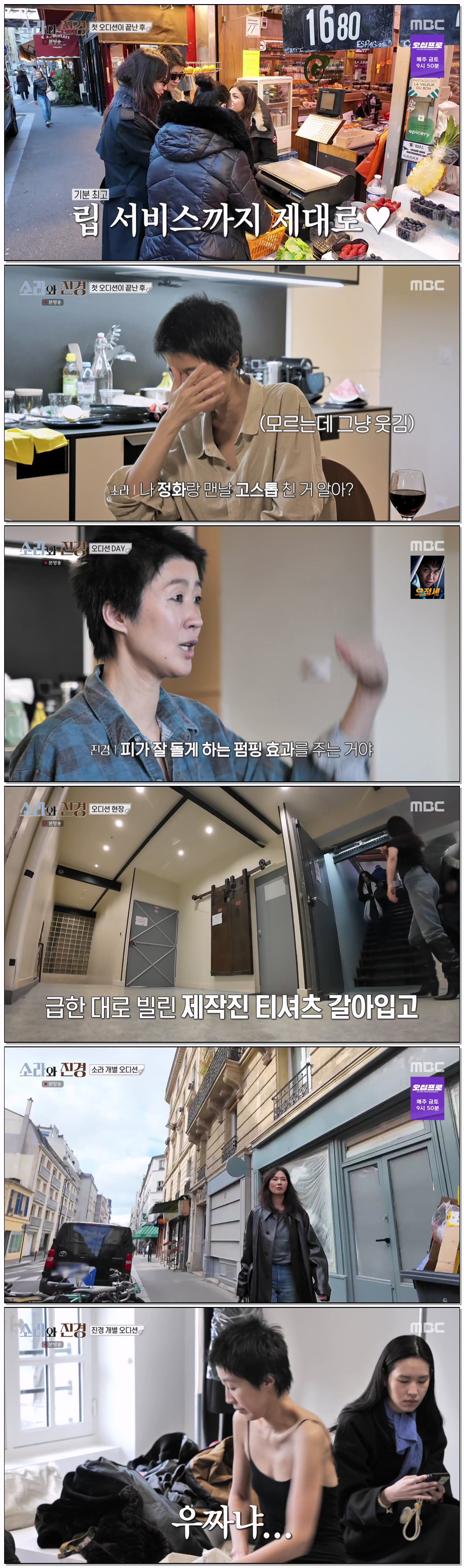 소라와 진경.E05.260524.720p-NEXT