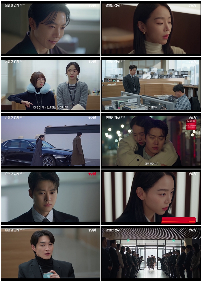 은밀한 감사.E10.260524.720p-NEXT