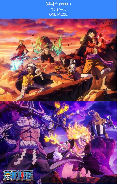 1080p 원피스 E1101-E1130 통합 One Piece