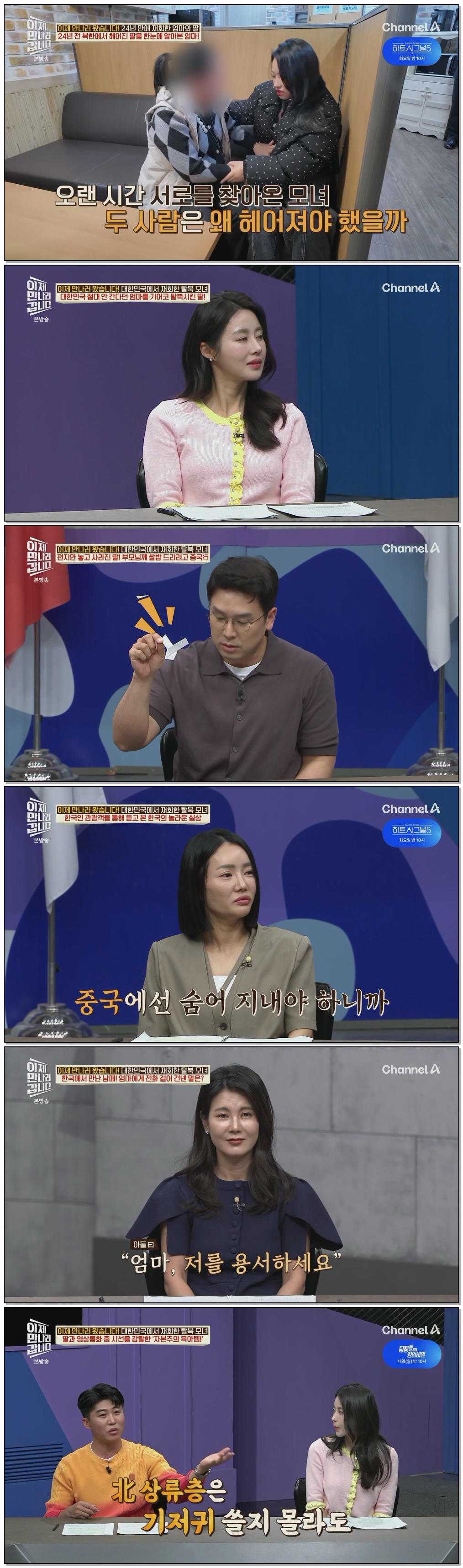 이제 만나러 갑니다.E750.260524.1080p.H264-F1RST