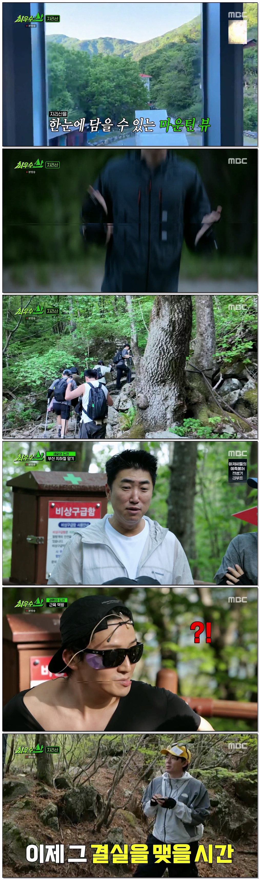 최우수산.E04.260524.1080p.H264-F1RST