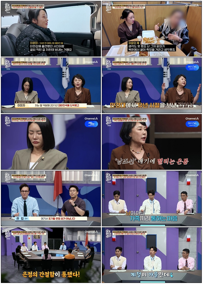 이제 만나러 갑니다.E750.260524.720p-NEXT