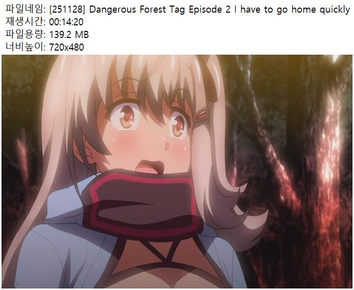 [251128] Dangerous Forest Tag Episode 2 I have to go home quickly
