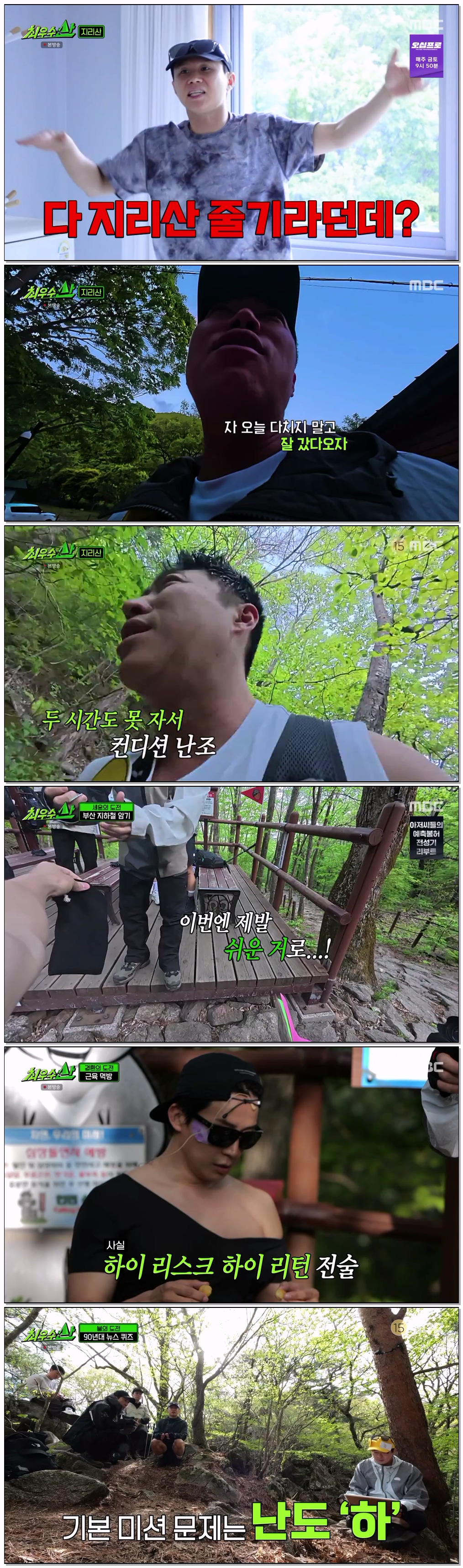 최우수산.E04.260524.720p-NEXT