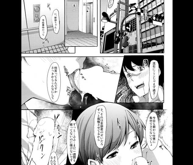 미나미를 모아서 보고싶으신가요 [단편]