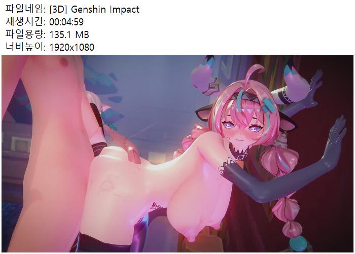 [3D] Genshin Impact