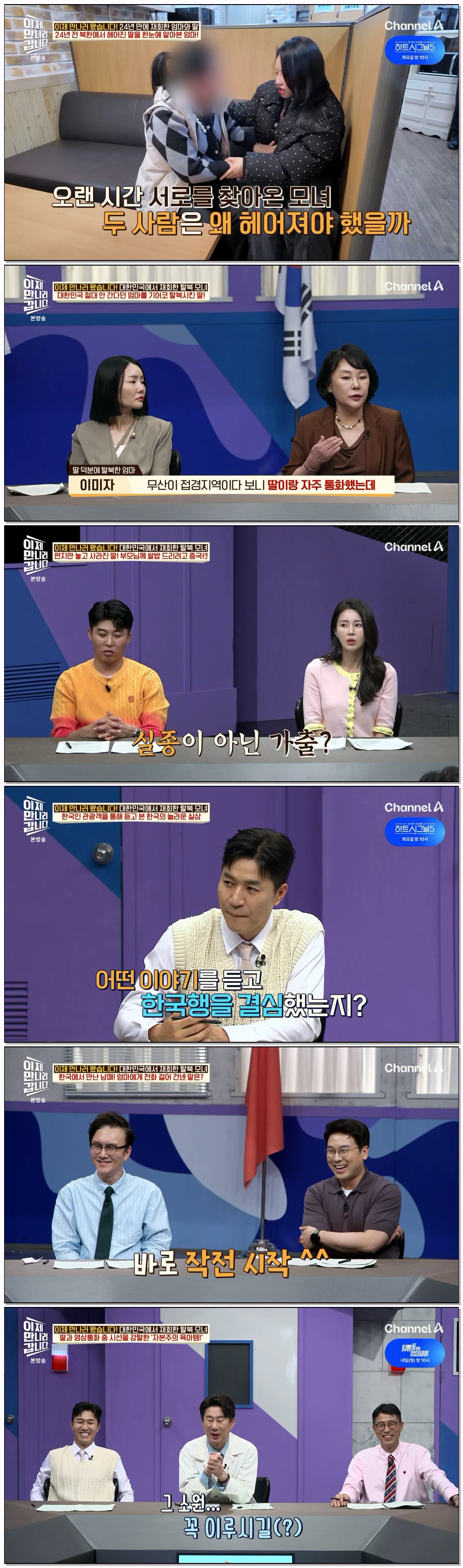 이제 만나러 갑니다.E750.260524.720p-NEXT